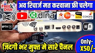 DD Free Dish MPEG-4 HD Set Top Box | SOLID 6165 H.265 HEVC Free Tv Channel Set-Top Box In 2024 Unbox
