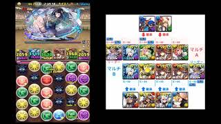 【パズドラ】5月のクエスト 上級者向け | チャレンジLv9【回復なし】【万天の全能神・ゼウス＝ヴァース】攻略