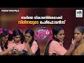 #EnteAmmaSupera Ep 62 | വേദിയെ വികാരനിർഭരമാക്കി നിഗിനയുടെ പെർഫോമൻസ് 🫶🏽 #mazhavilmanorama