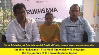 Rukhsana | Shree Ashtavinayak Entertainment |Practical Productions presents announcement of the film