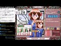 日本一モテナイ男が『プリンセスメーカー リファイン』で愛娘を育てるー最終日（のアーカイブ）