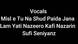 Vocals Lam Yati Nazeero Kafi Nazarin  Sufi Seniyanz