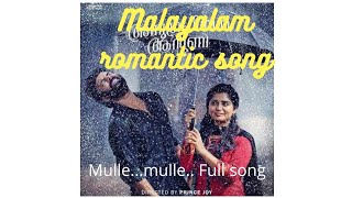 MULLE.... MULLE... (MALAYALAM ROMANTIC SONGS), Mulle Mulle Full Song, Sunny Wayne movies