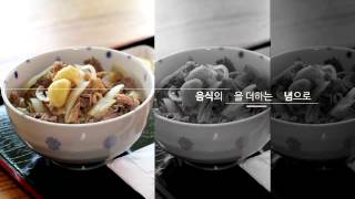 갈릭루트