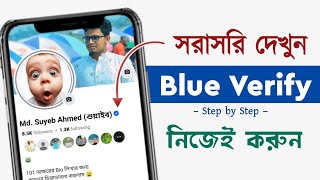 Blue Badge Verification Facebook 2025 Live 🔴  Meta Verified Facebook full process ✅