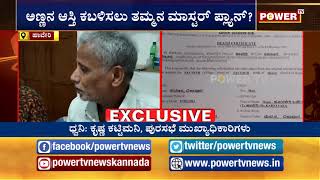 ಇಲ್ಲಿ ಬದುಕಿದ್ದಾಗಲೇ ಸಿಗುತ್ತೆ ಡೆತ್ ಸರ್ಟಿಫಿಕೇಟ್! | Haveri| Death Certificate