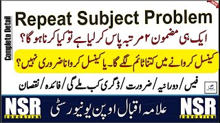 Double subject pass issue || AIOU || NSR Education