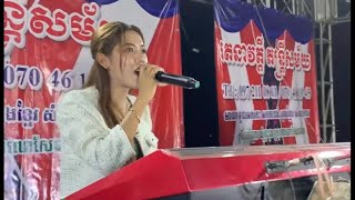 សែកមន្ត | Pich Vichika