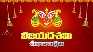 Happy Dussehra 2018 | Vijaya Dashami wishes 2018 | dussehra status 2018 | Dussehra Whatsapp Status