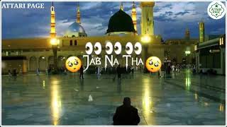 JUMMA MUBARAK/ye zami jab na thi/allahu allahu/allah/hafiz tahir qadri/whatsapp status/attari page