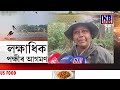 পৰিভ্ৰমী পক্ষীয়ে কাজিৰঙালৈ কঢ়িয়াইছে আশাৰ বতৰা