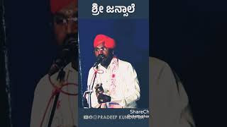 jansale raghvendra achari #jansale #nammakudla #manglore #kundapura #yakshagana #videos