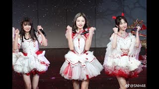 【趙粵】《浪漫聖誕夜》20181223 SNH48 Team NII 聖誕特別公演