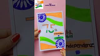 Independence day easy drawing 🇮🇳🇮🇳/independence day drawing/15August special #trending