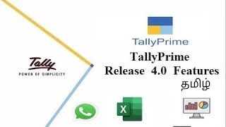 New TallyPrime 4.0 | Intro