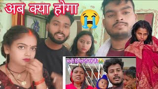 1 साल बाद गए मालती चौहान विष्णु राज के घर और वहां पर क्या हो गया 😭🙏 #viralvideo @mrmithleshraj