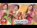 Intro | Karthika Swarabhishekam | 17th November 2019 | ETV Telugu