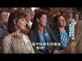 【中文發音】排除阻礙：活出敬虔的原則｜豐盛人生 喬依絲邁爾 joyce meyer