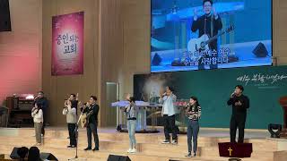 calling worship 젊은부부 3040예배  백인선목사님과콜링워쉽팀  예수사랑합니다 예수예수예수 갈급한내맘 예수그리스도 사랑의 복음으로 기쁘고 행복한 주일 함께하세요 초대