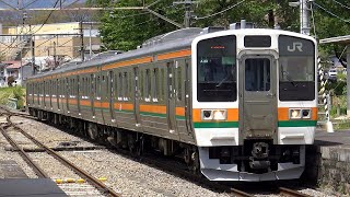 【4K】JR吾妻線211系3000番台(MT61 界磁添加励磁制御)、651系1000番台「特急草津」(MT61 界磁添加励磁制御)到着・発車シーン集 川原湯温泉駅、中之条駅にて 2021.5