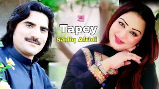 Pashto New Songs 2020 | Sadiq Afridi Pashto New Tapey 2020 | Pa Sro Laso Dua Qablegi | Mp3 Audio