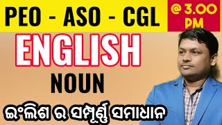 ENGLISH II NOUN II #osssc_peo_2023 #ASOHIGHCOURT #OSSC_CGL