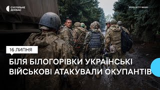 Російські військові обстрілювали Білогорівку, Невське, Новолюбівку на Луганщині. Є загиблі