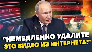 У фейкометів ПІДГОРАЄ через ДРОНИ ЗСУ / Маразм Путіна про НАТО: чергове ДНО бункерного