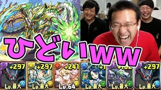 【パズドラ】ノルディス降臨に挑んだら笑いが生まれた ww【ゼロから実況プレイ #38】