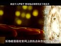 《晴雅集》电影预告 movie preview