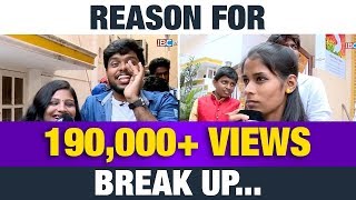 காதல் எத்தனை வகைப்படும்? | Types of Love | Aaniye Pudunga Venam with Settai Sheriff - IBC Tamil