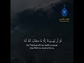 قُل لَّن يُصِيبَنَآ إِلَّا مَا كَتَبَ ٱللَّهُ لَنَا هُوَ مَوْلَىٰنَا ۚ وَعَلَى ٱللَّهِ