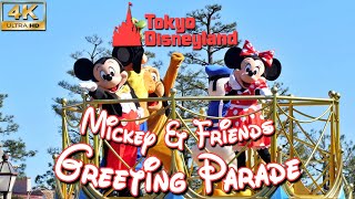 【４K】【Tokyo Disneyland】Mickey and Friends Greeting Parade/【東京ディズニーランド】ミッキー＆フレンズのグリーティングパレード