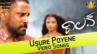 Usure Poyene Video Song || Villain Movie || Vikram, Aishwarya || Sri VenkateswaraVideo