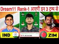 ZIM vs IND Dream11 Prediction, ZIM vs IND Dream11 Team, ZIMBABWE vs INDIA Dream11 Prediction