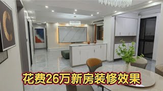 一镜到底参观这套105平方三居室新房，现代流行风格装修太棒啦 82