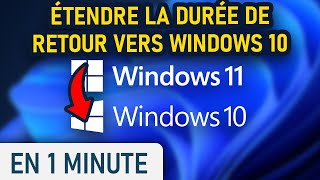 Windows 11 : Augmenter le délai d'expiration du retour possible à windows 10