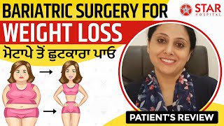 Bariatric Surgery | Weight Loss Surgery | Patient Review | Complications of Weight Loss Surgery