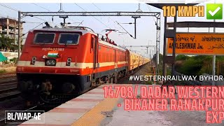 14708/ DADAR WESTERN - BIKANER RANAKPUR Superfast Highspeed Ankleshwar Skip...