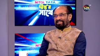 Deepto Talk Show: দীপ্ত'র সাথে ব্যারিস্টার আমীর-উল ইসলাম