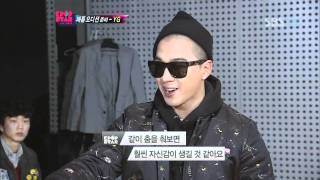 빅뱅 태양과 함께 춤을! KPOPSTAR ep11 YG Training