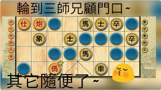 暗棋大戰 #2