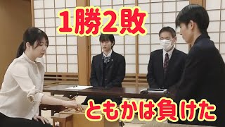 プロ棋士入試第３局で、西山朋佳女流三冠が敗れた。