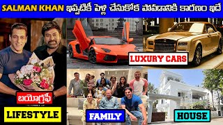 Salman Khan LifeStyle & Biography 2022 || Age, Girl Friends, Family, Cars, House, Salary, Movies