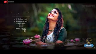 Naane Varugiren 😍Whatsapp Status Tamil Song❣️Girls Romantic Love Feeling Song❣️AVEZStudio