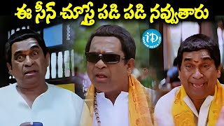 Brahmanandham Super Hit Telugu Comedy Scenes Latest Comedy Scenes | Sunil Back To Back Comedy Scenes