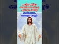 കയ്യിൽ കിട്ടിയ സാത്താനെ യേശു എന്തു ചെയ്തു christianity clubhouse bible