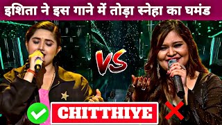 Sneha Shankar Vs Ishita Vishwakarma Performance On \