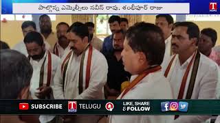 MLA Madhavaram Krishna Rao Inaugurated Function Hall At Chittaramma Temple Kukatpally | T News