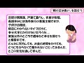 【人生相談】隣の芝は青い！幸せそうに見えて実情はこうだよ！離婚・借金・不倫・毒親・障害児育児・住宅ローン…人には言えない家庭の秘密を語ろう【ガルちゃんまとめ・2ch・5ch】【作業用】【有益スレ】